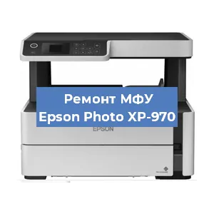 Замена прокладки на МФУ Epson Photo XP-970 в Белгороде